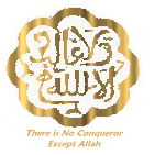 Wa La Ghalib Illa Allah means "There is No Conqueror Except Allah."